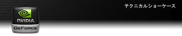 NVIDIA GeForce: Technical Showcase