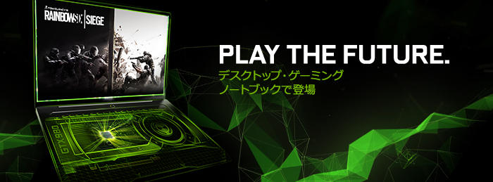 15-NV-GF-GTX-980_Notebook-700x259-WB-NV-GF-Family-Page-1_JP.jpg