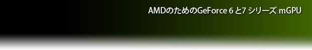 Motherboard GPUs